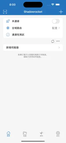免费梯子外网加速器2022android下载效果预览图