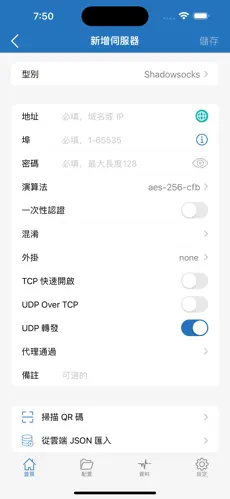 免费梯子外网加速器2022android下载效果预览图